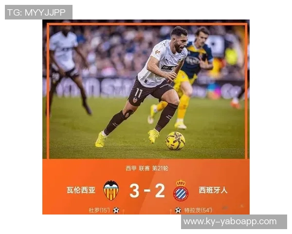 绝杀时刻!拜尔狂奔释放激情难以自控庆祝方式成谜